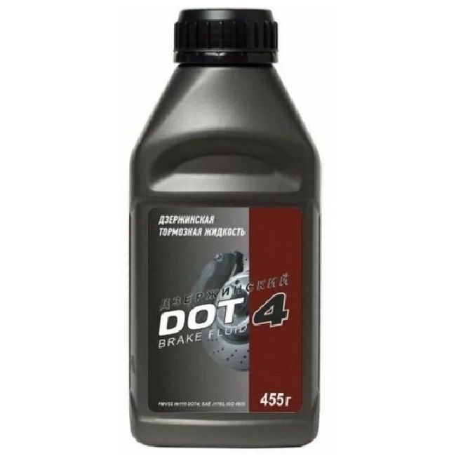 Дзержинский DOT-4 0,455л
