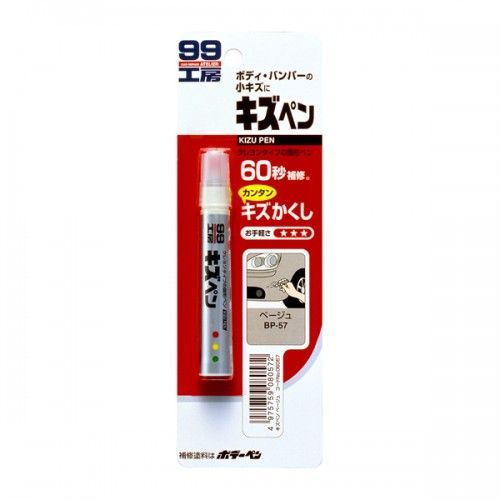 Soft99 08060 серый 0,02 л 08060
